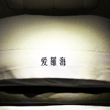 Aloha Capsule Hostel 仙本那 外观 照片